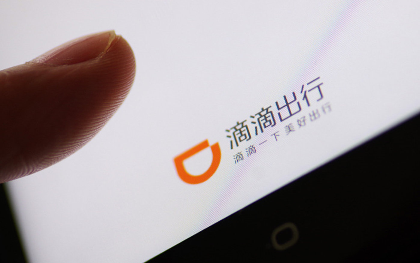 【钛晨报】滴滴2021年第四季度总收入同比下降12.7%；字节跳动以每股142美元回购期权；东航回应恢复波音737-800商业运营