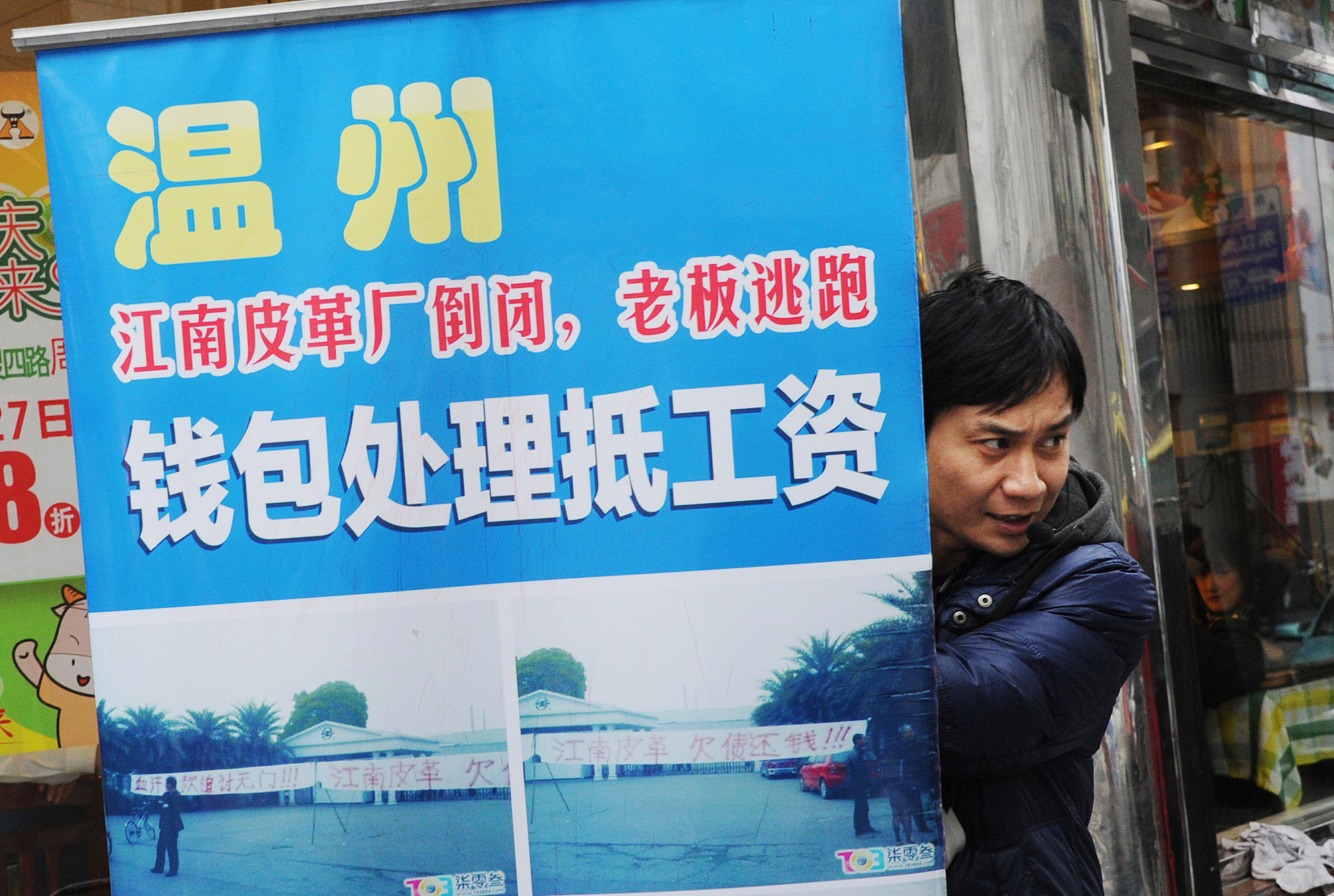 “江南皮革厂”风靡短视频，清仓直播一场卖百万？