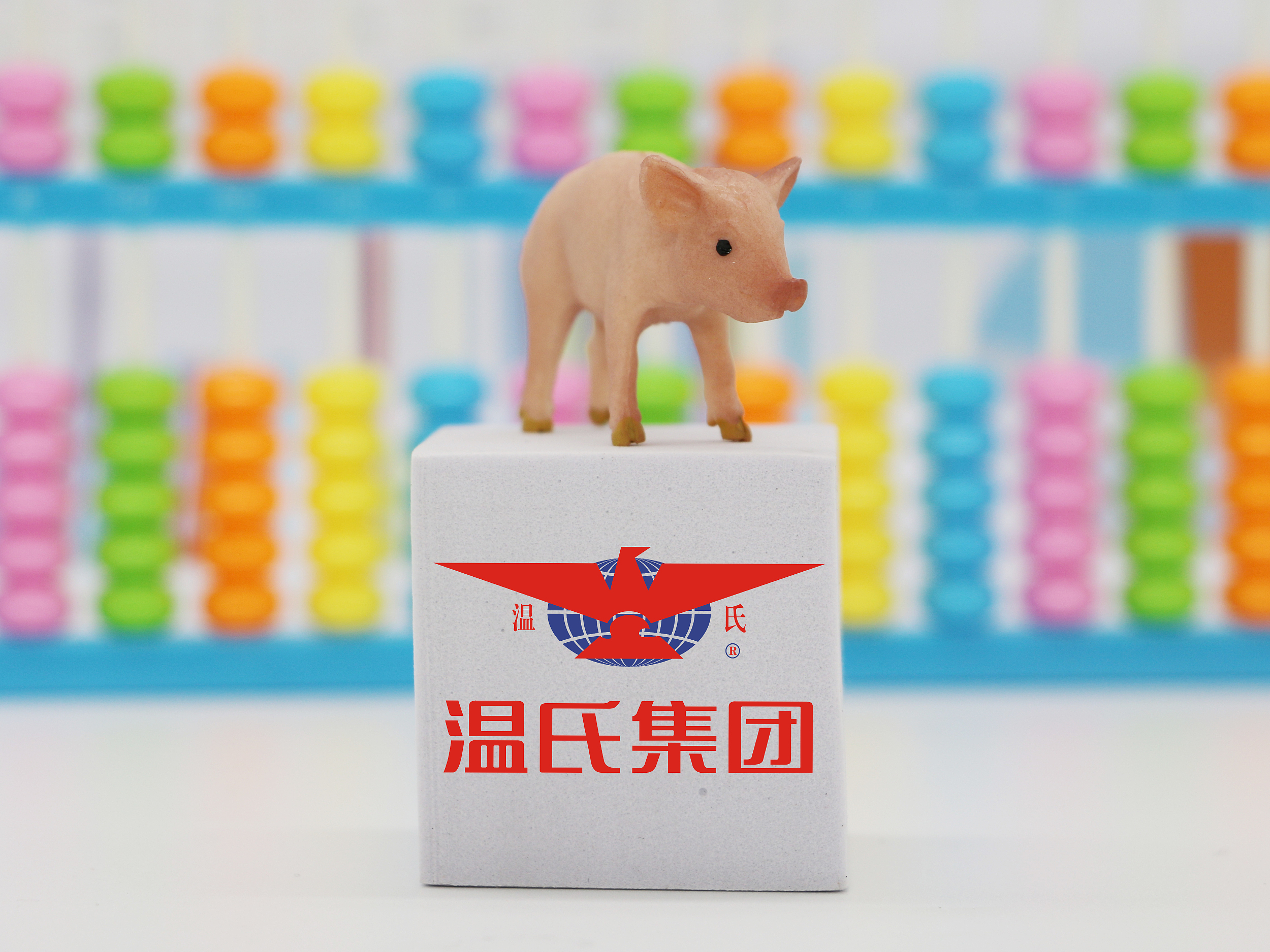 温氏股份日亏3千万，“猪周期”尚在筑底