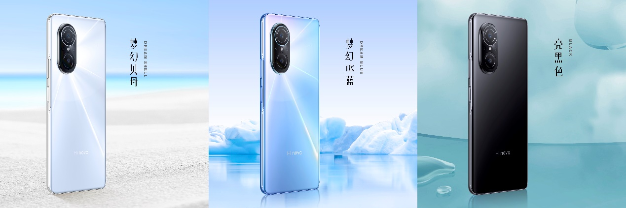 Hi nova 9 SE正式发布，具备1亿像素主摄与66W快充 | 钛快讯