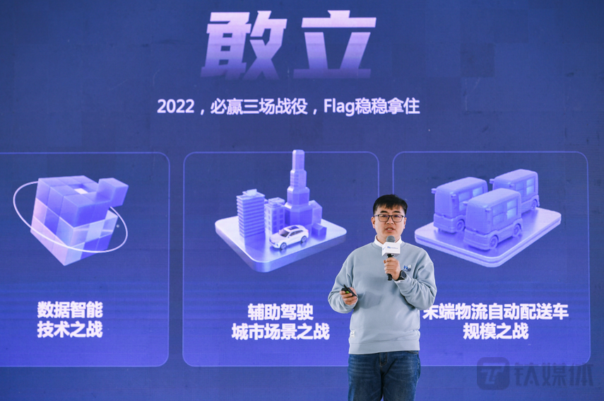 背靠长城，但不只靠长城，毫末智行开放“朋友圈”