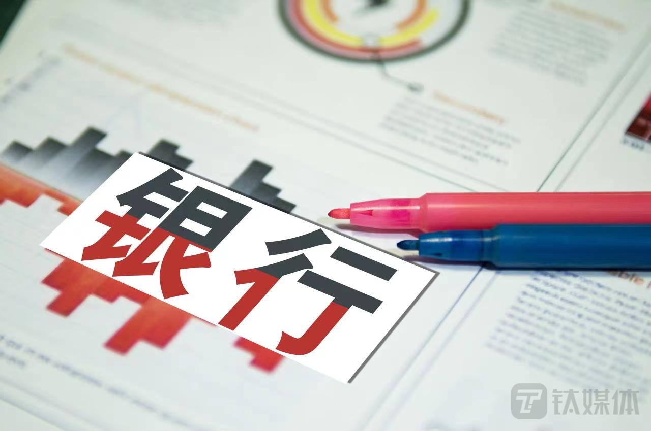 前人挖坑后人“背锅”？ 新帅上任背后 渝农商行不良贷款问题待解