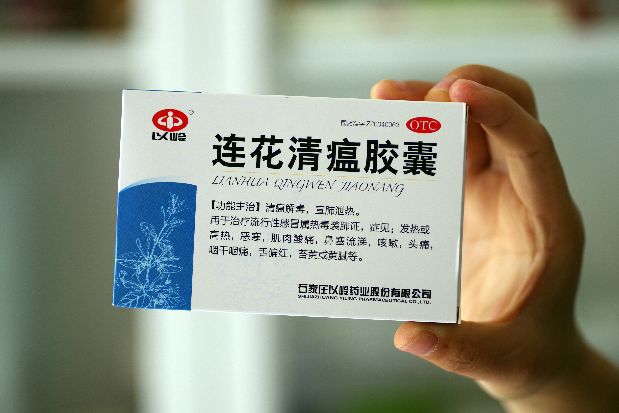 【钛晨报】以岭药业回复连花清瘟争议：已报案；特斯拉一季度营收188亿美元，同比增81%；中国电信一季度净利润72.23亿元，同比增12.14%