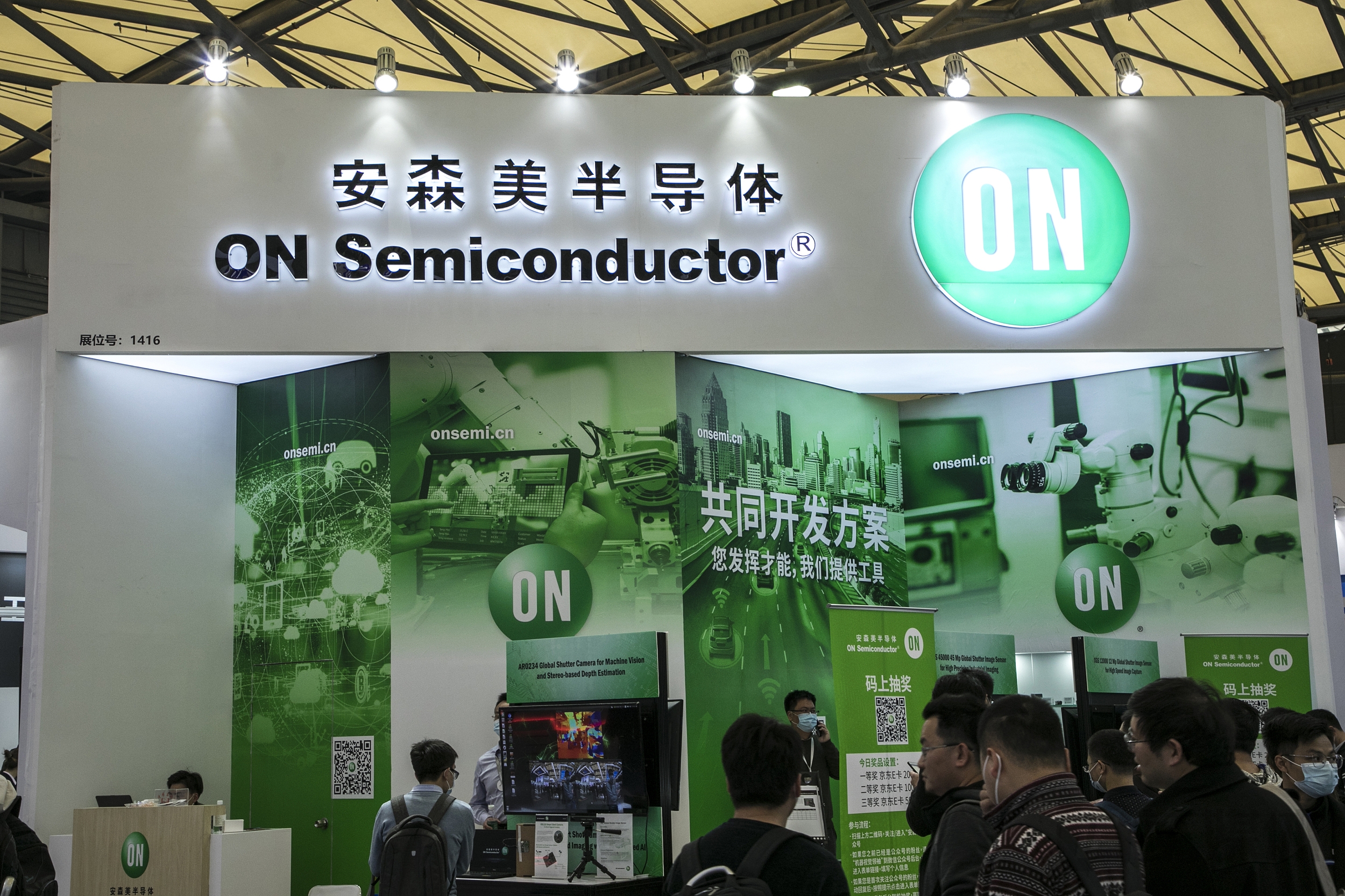 汽车芯片大厂安森美全球配送中心由上海迁至新加坡，专家表示无需恐慌