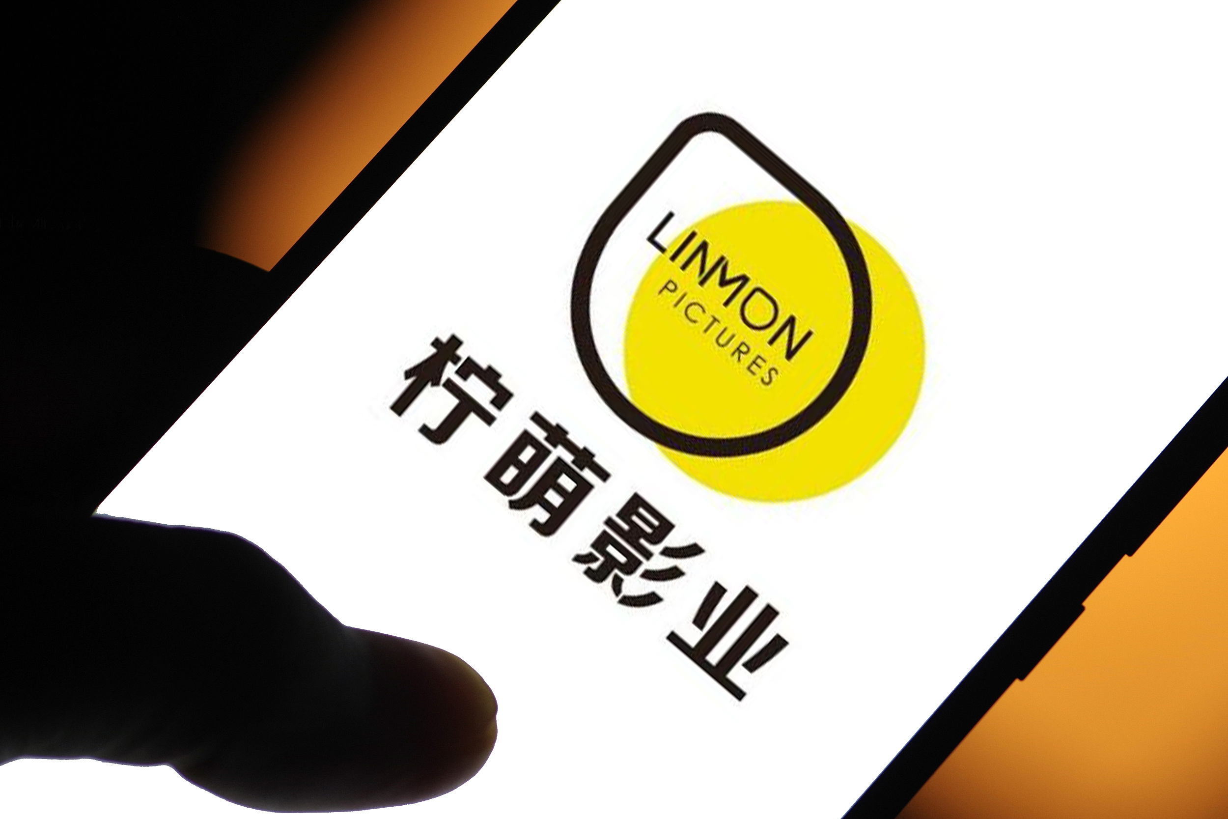 柠萌影业三闯IPO，