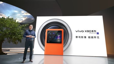 vivo X80系列发布,搭载自研芯片V1+,影像能力再次升级 | 钛快讯