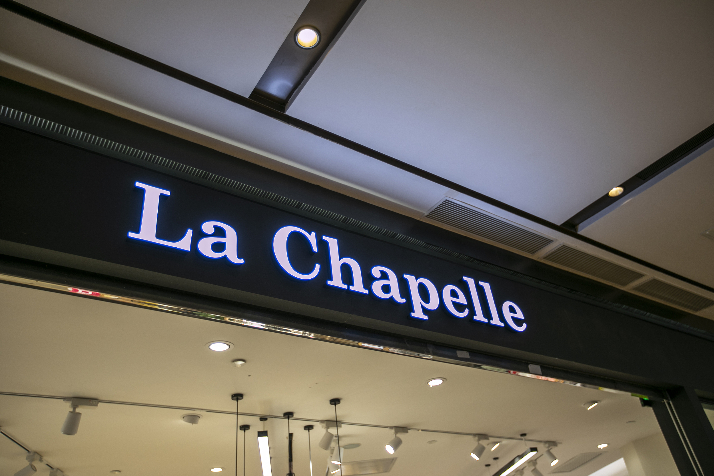 拉夏贝尔退市启示：创新和第二增长曲线才能讲好资本故事