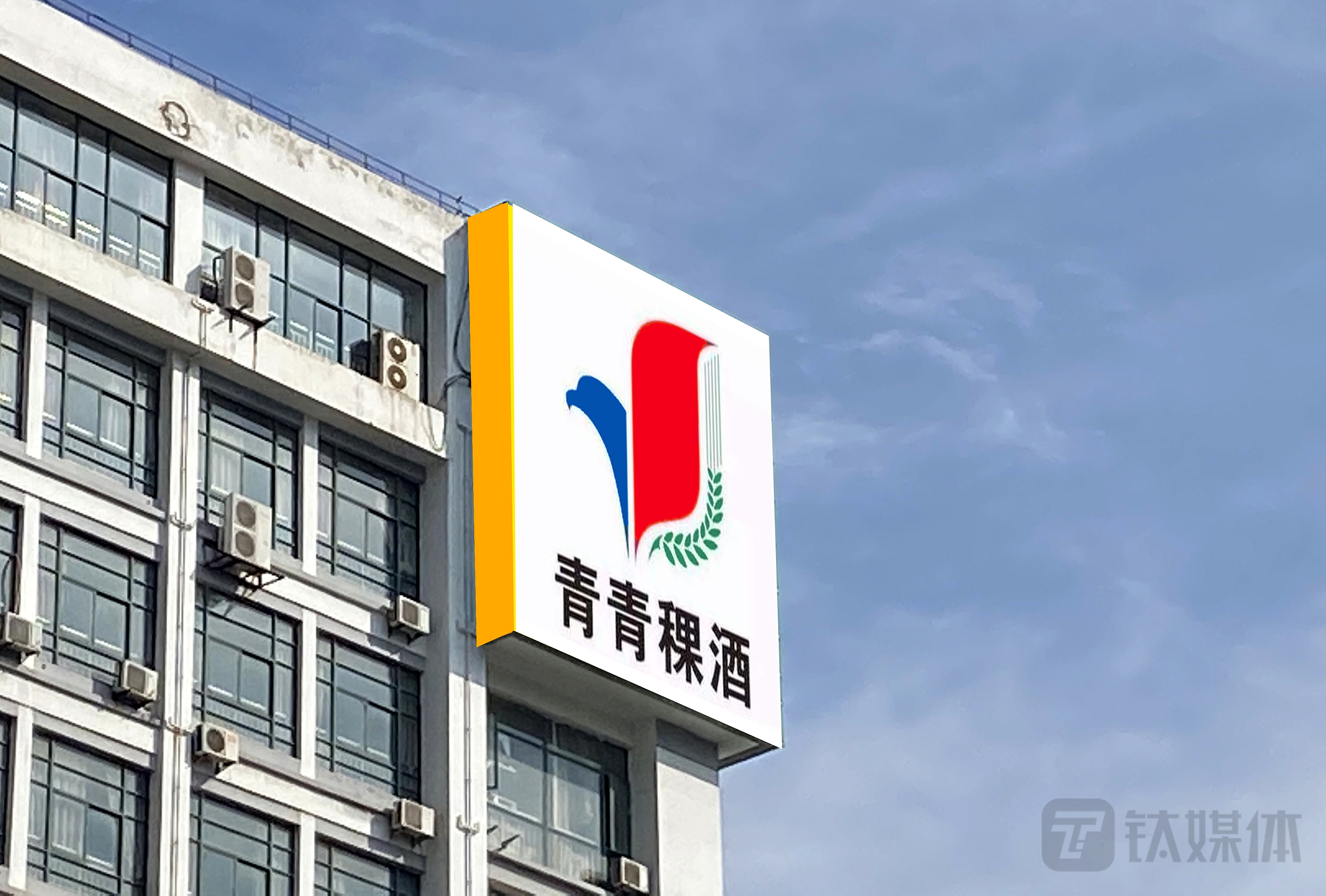 青海首富？西北酒王？天佑德酒的成绩单很难令人满意 | 看财报