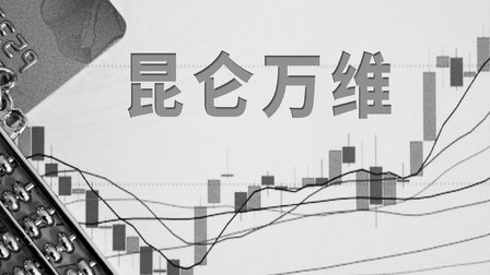 热衷投资、商誉超40亿,昆仑万维又跨界入局新能源