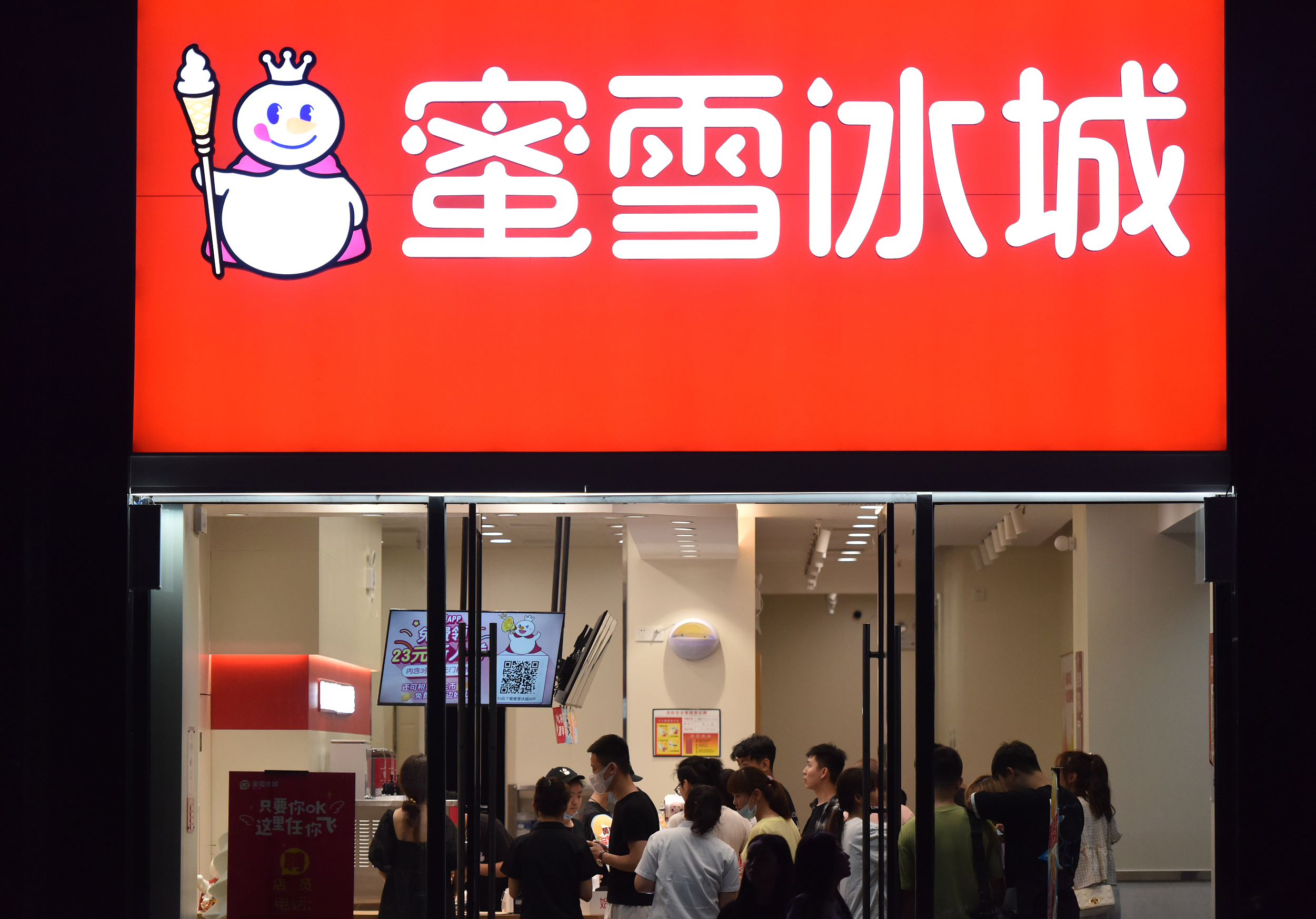 狂奔的蜜雪冰城，挣扎的加盟商