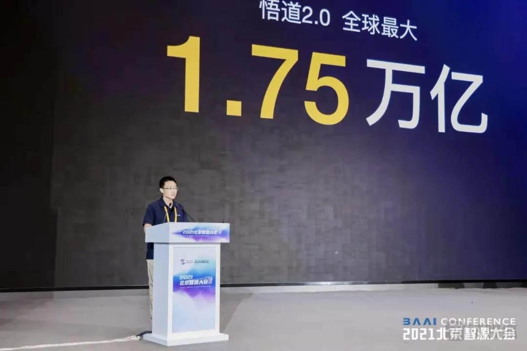 清华大学计算机系教授、北京智源人工智能研究院副院长 唐杰(来源:智源研究院官网)