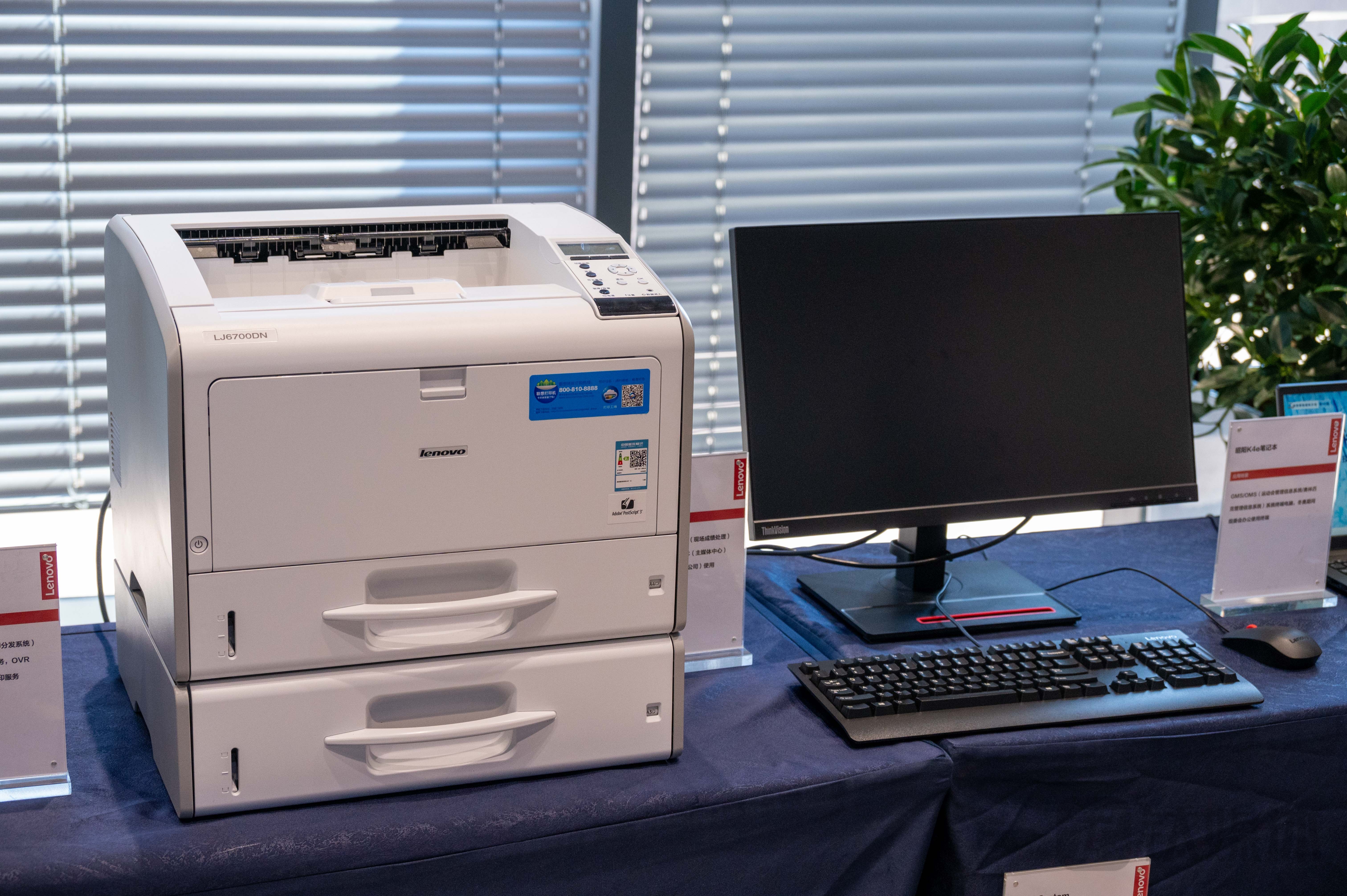 参与冬奥的设备