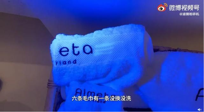 厦门某网红民宿卫生情况堪忧@滤镜粉碎机