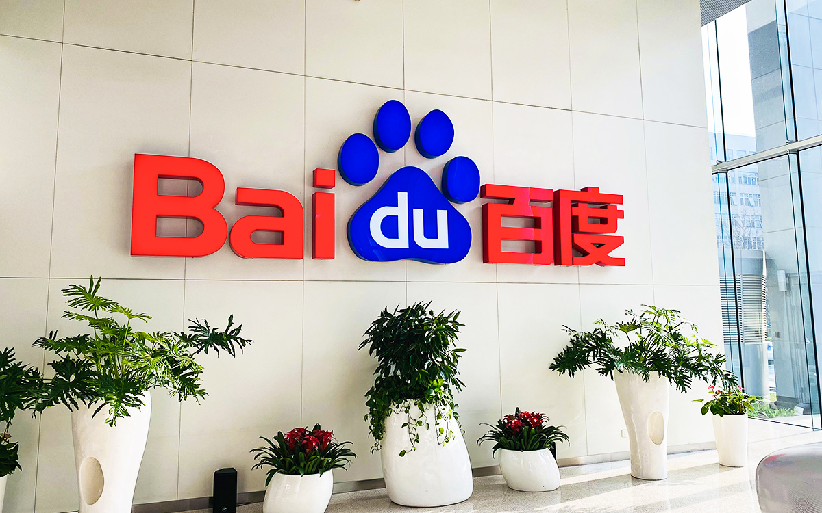 百度高管大调整：CTO王海峰不再担任智能云事业群负责人，沈抖接任｜钛快讯