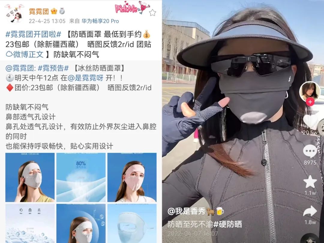 「脸基尼」卷土重来，义乌商家操盘出一个千亿生意