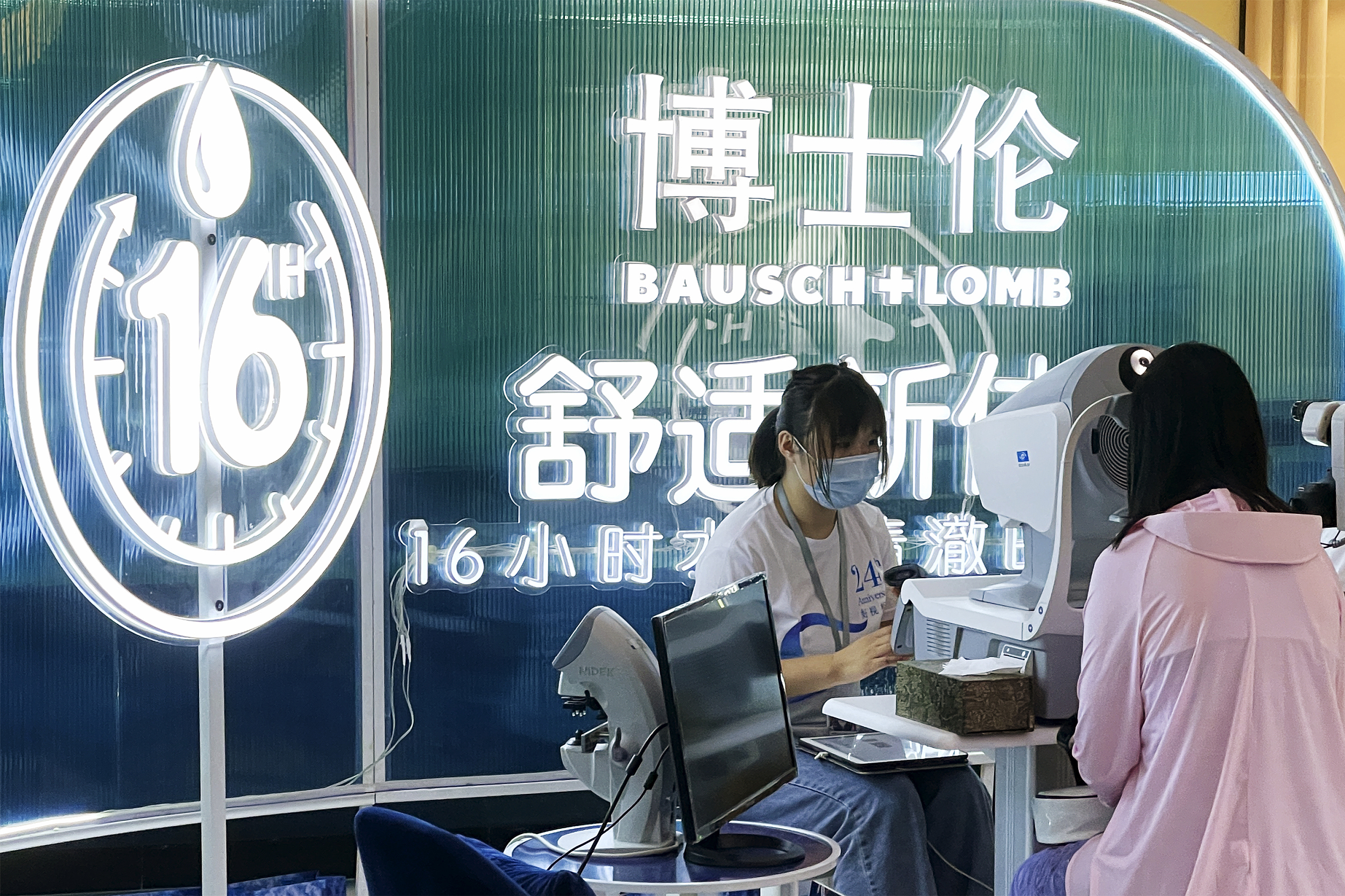 博士伦昨晚迎来今年美股医疗最大规模IPO