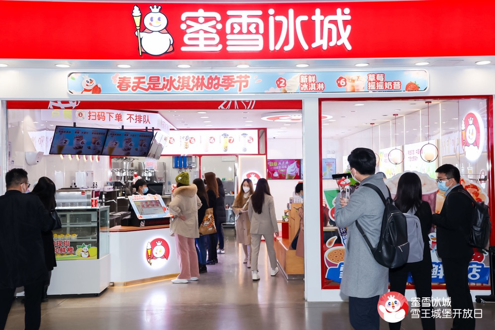 5元喝咖啡，蜜雪冰城开始卷瑞幸了