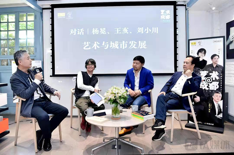 大师沙龙第四期丨探讨艺术与城市共生发展的关系