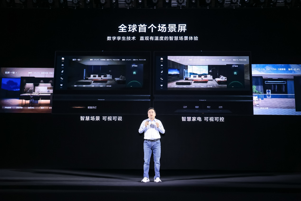三翼鸟发布“1+3+5+N”全屋智慧解决方案以及分布式大脑屏 | 钛快讯
