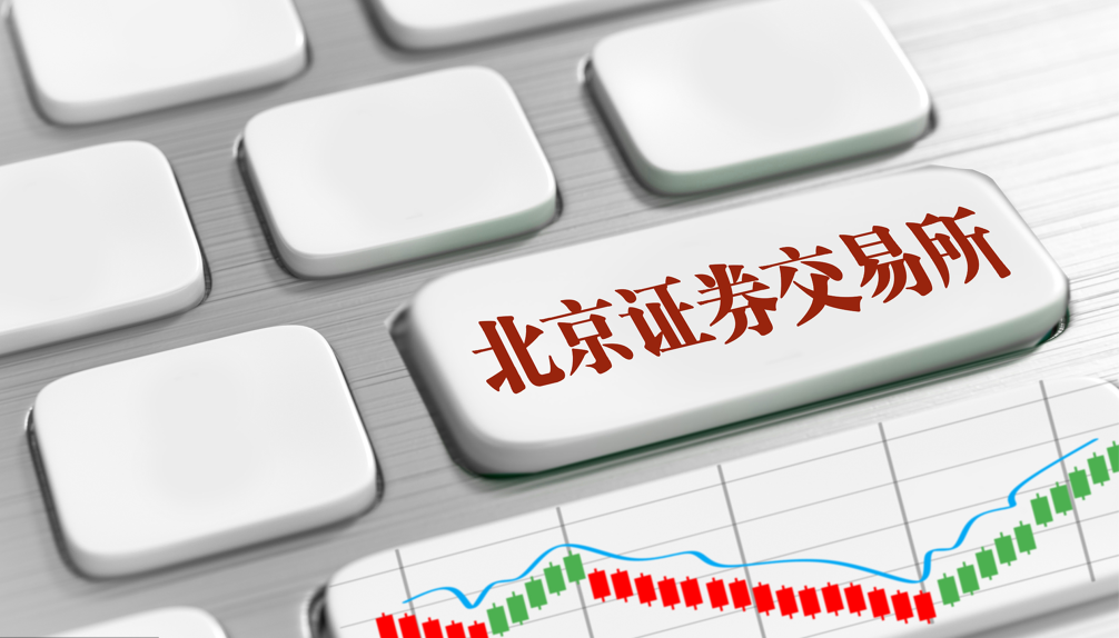 【专精特新周报】优机股份顺利过会，七家企业上交所IPO受理；新三板迎来二次挂牌小高潮；国家首部生物经济五年规划出台……