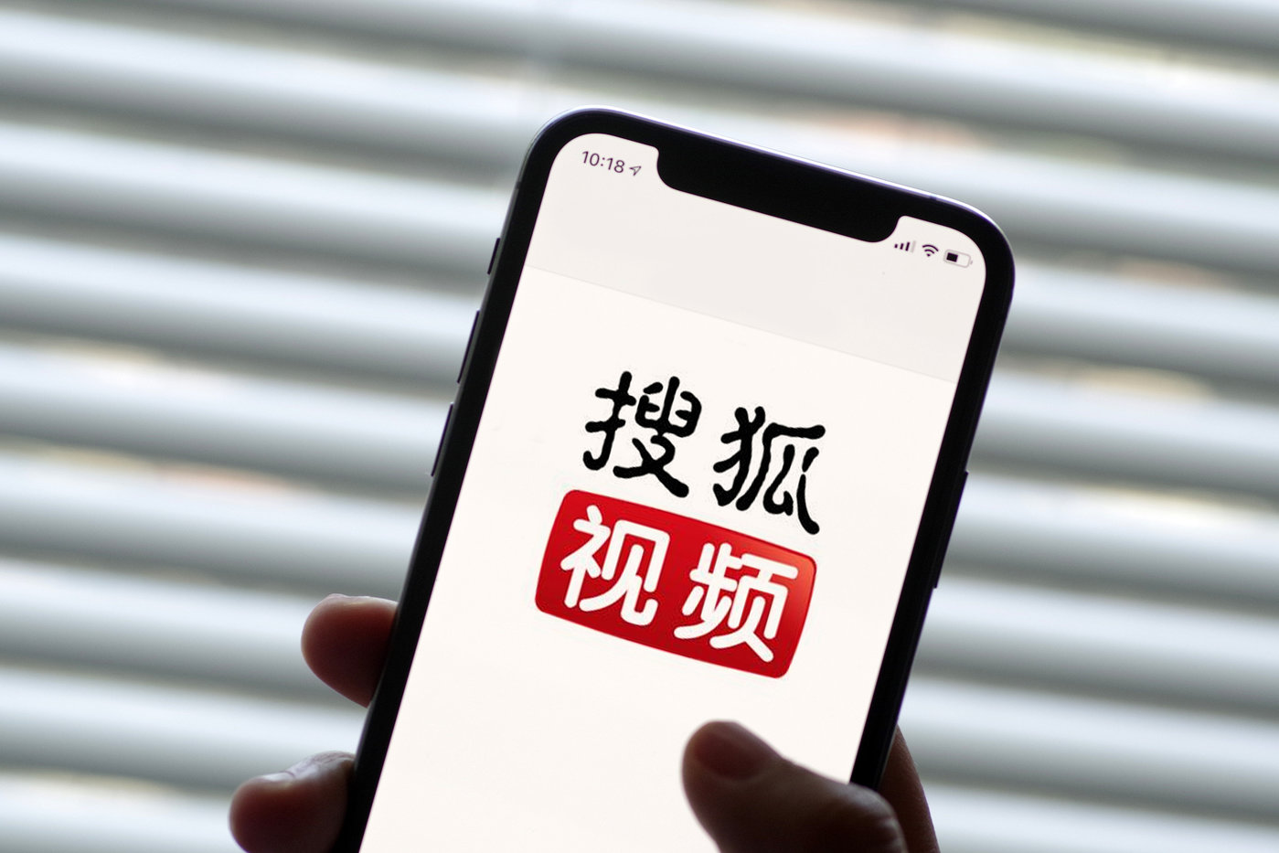 Sohu Q1 Revenues Reach US$193 Million, Buoyed by Online Game Business