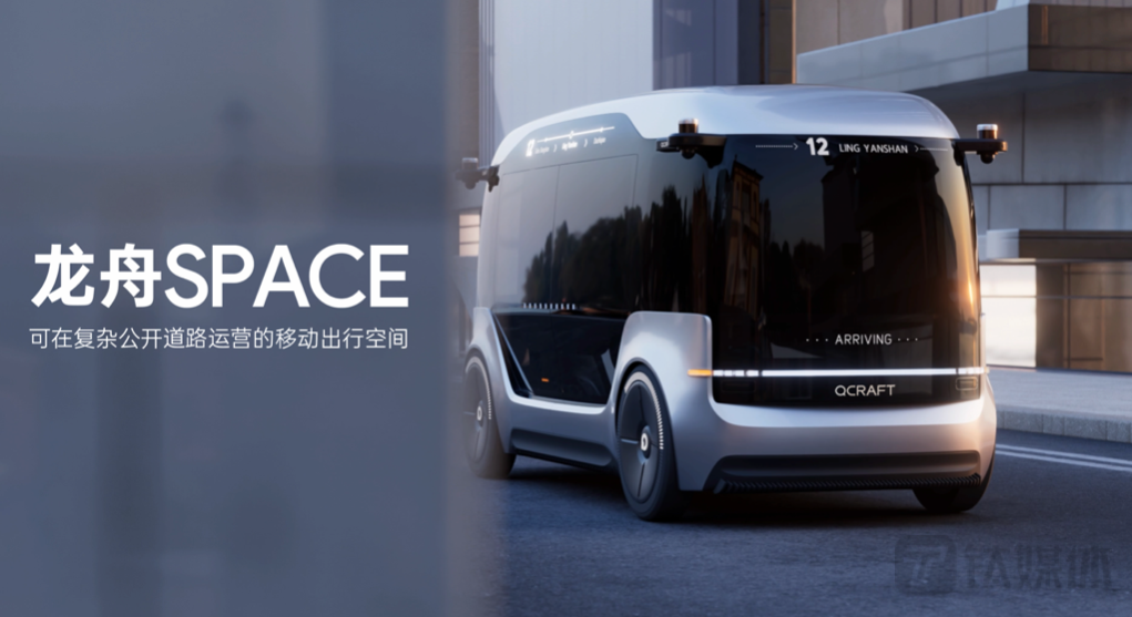 量产成本低至1万元，轻舟智航推出第四代量产车规级自动驾驶方案