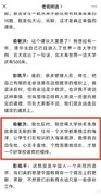 俞敏洪认为大学排名很无聊:任何一个大学都是独立的海洋
