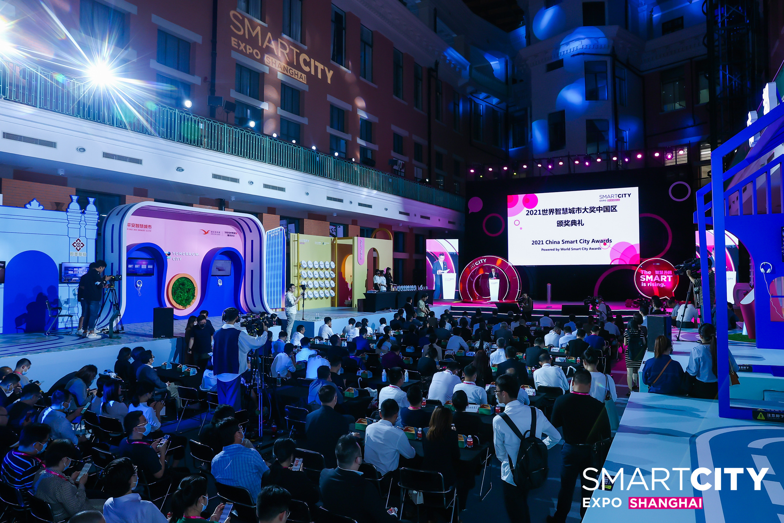 2022 世界智慧城市大奖·中国区｜申报倒计时30天