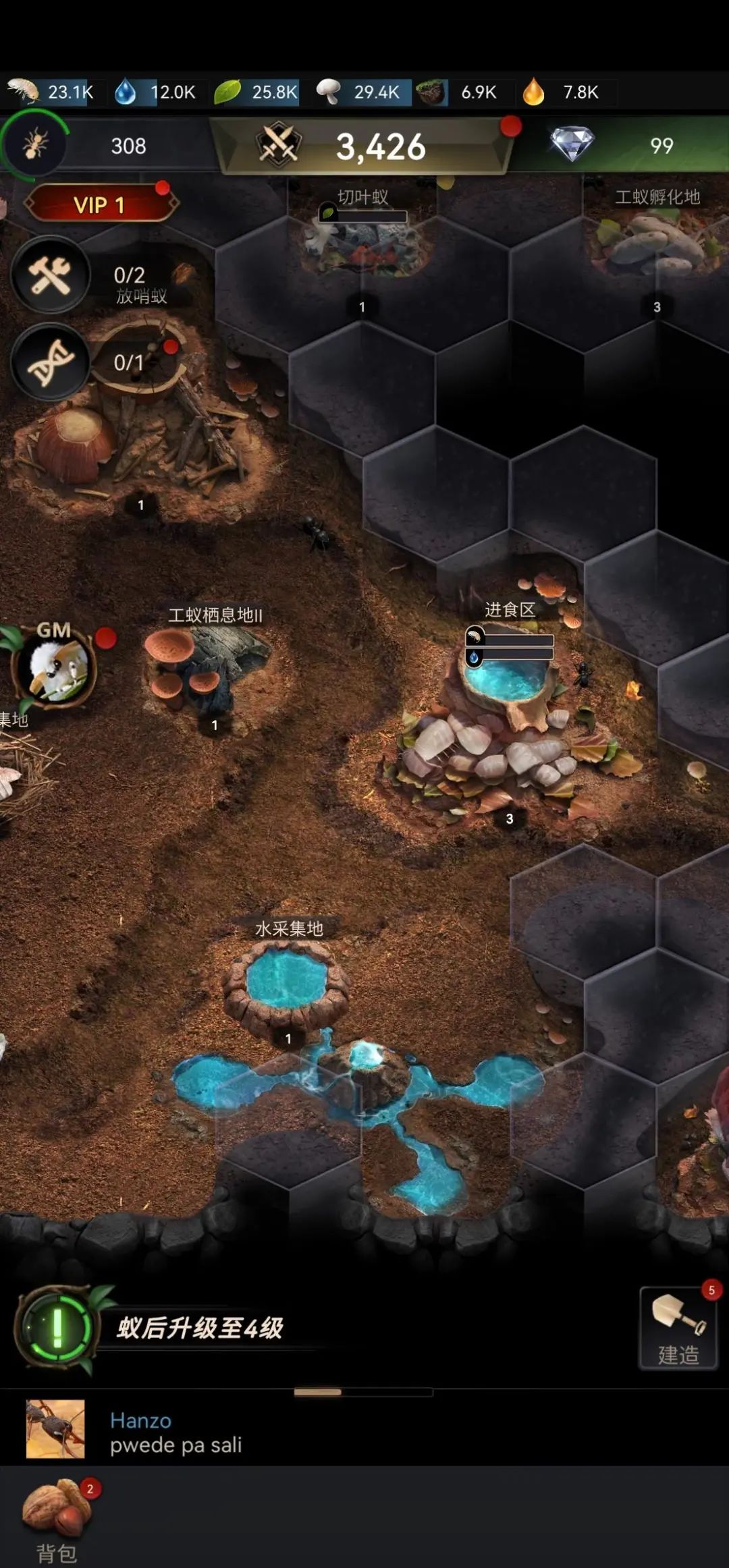 蚂蚁SLG三国杀：三七、星合互娱、君海游戏参战