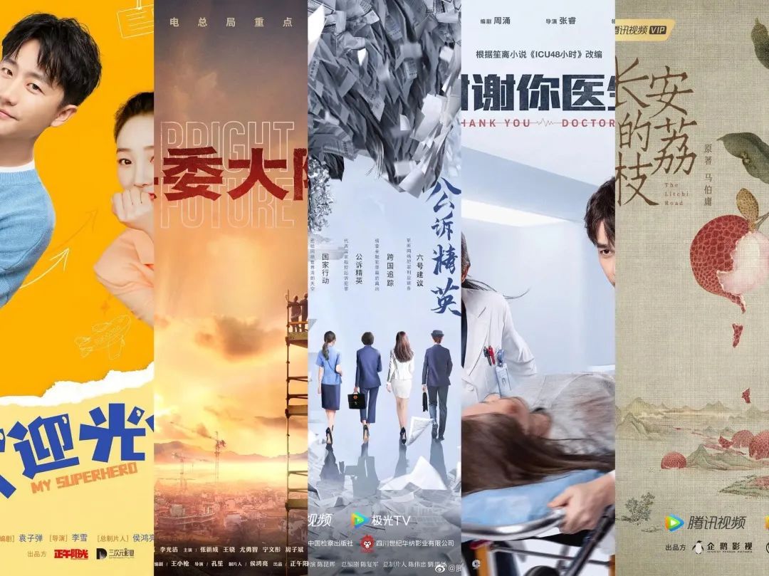 Q1会员数1.24亿，手握多部热作的腾讯视频为何带不动增长？