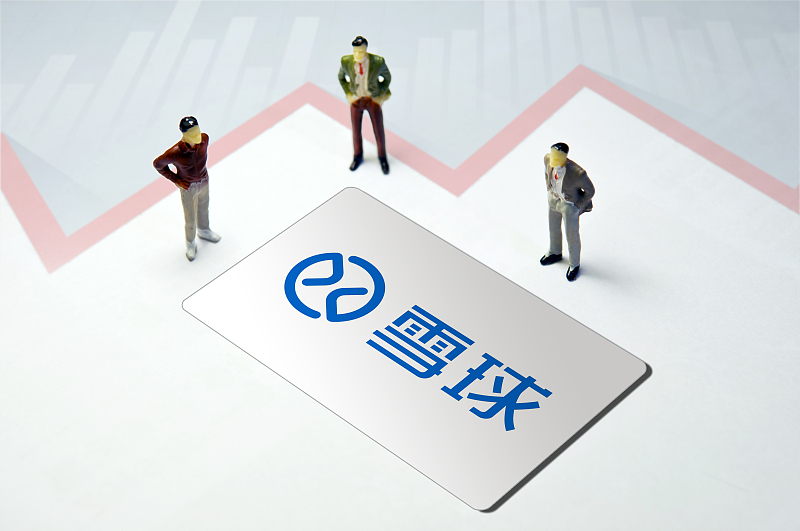 雪球大V做私募，到底有多难？