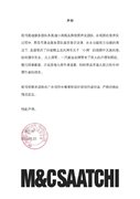 刘德华奥迪广告被指抄袭，广告公司：版权意识淡薄，尽力弥补原作者损失