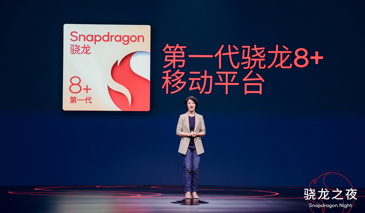 高通在中国首发新款芯片拓大市场覆盖，旗舰芯片生产转单台积电｜硅基世界