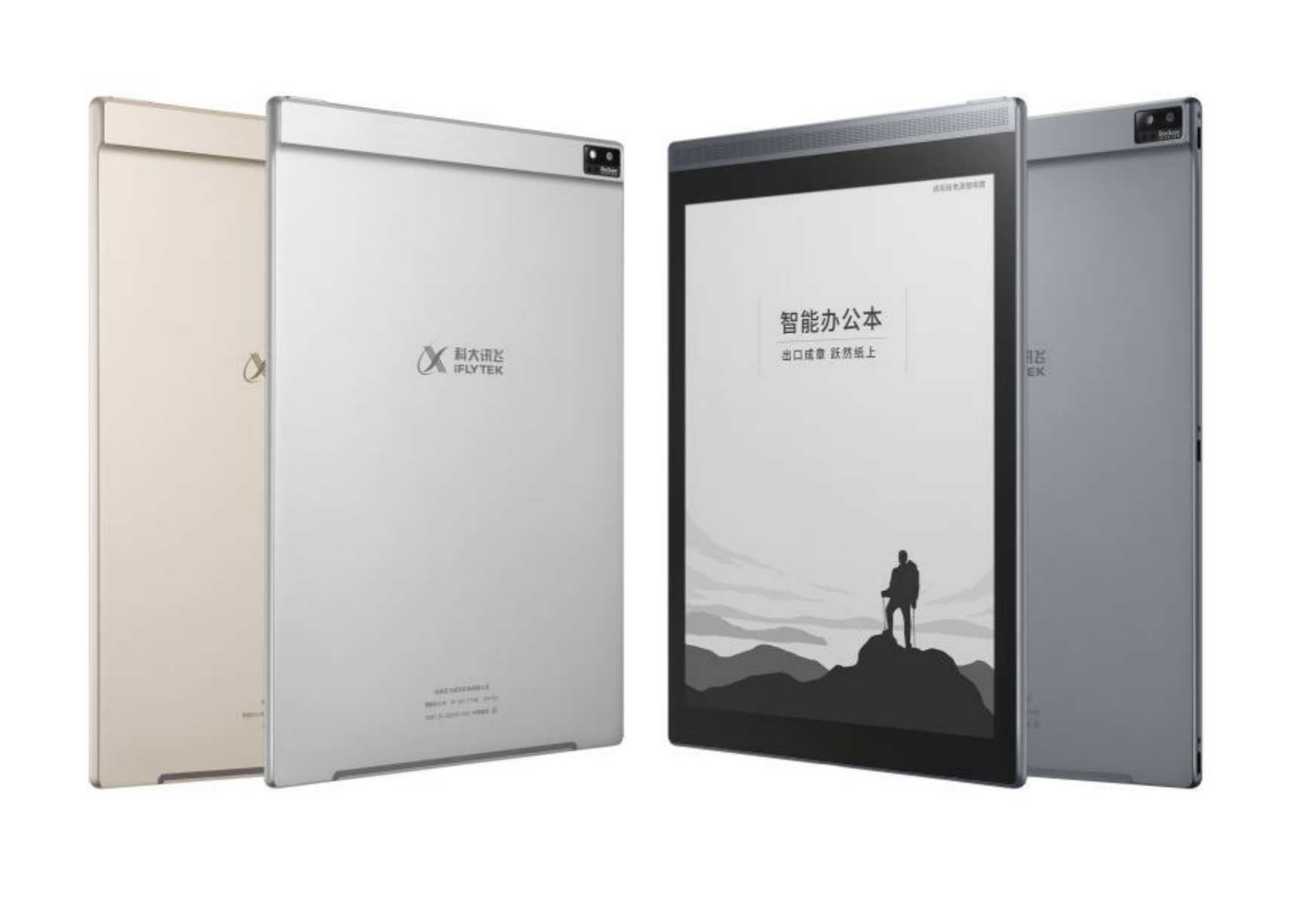 支持AI语音转写，科大讯飞发布7.8英寸智能办公本Air