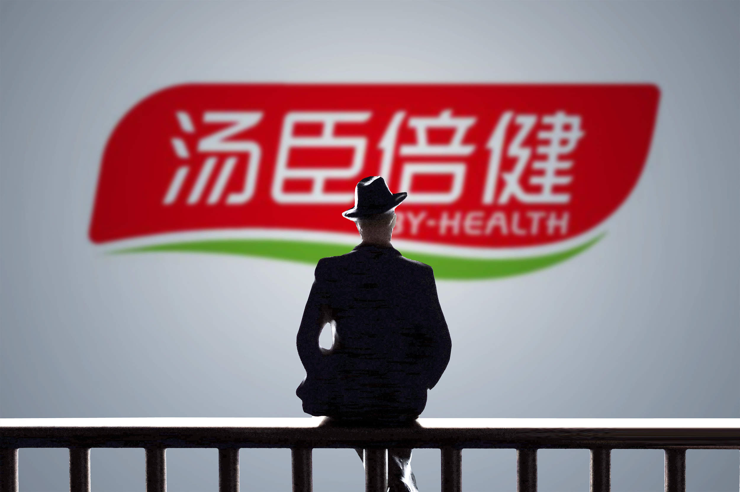 线下称王的汤臣倍健正迈进新时代的“滑铁卢”