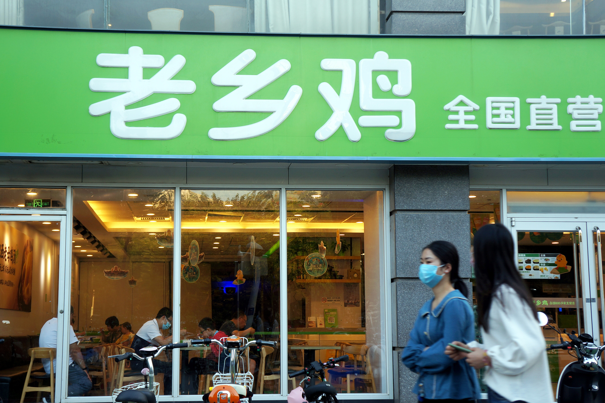 营收40亿利润只有1亿，老乡鸡做不成中国肯德基？