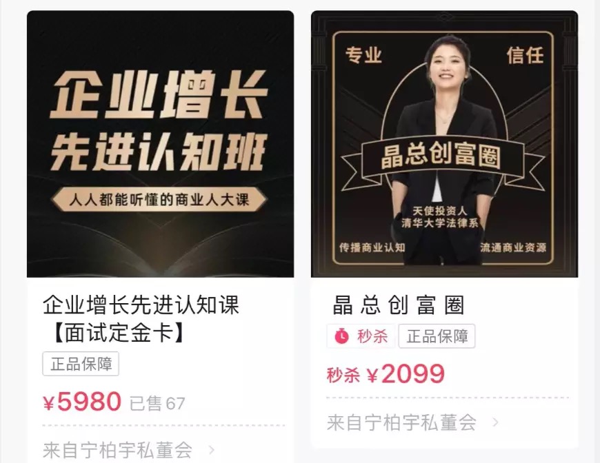 图片来源:蓝象资本陈晶抖音