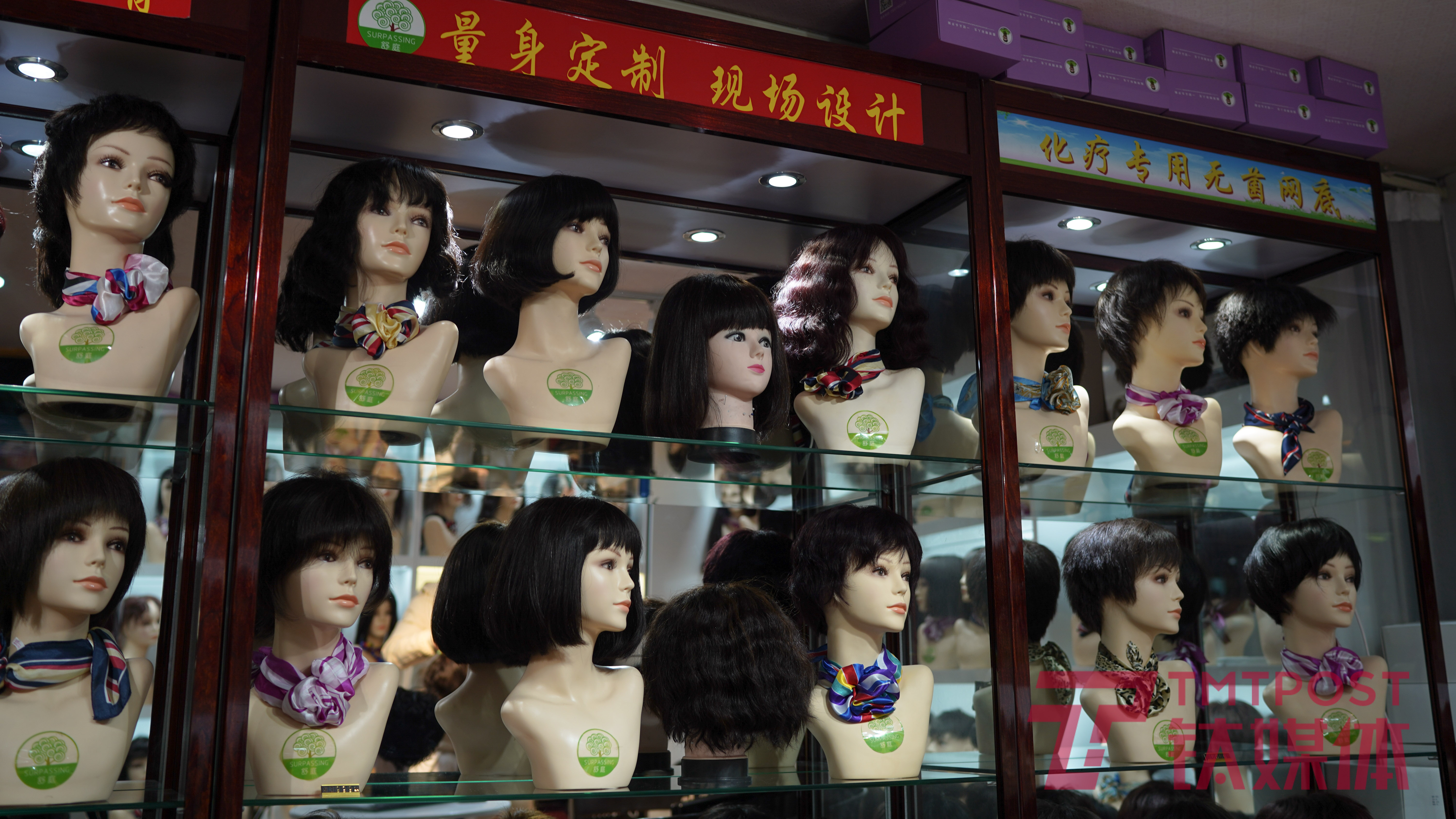 Wigs that were on display at Shuting