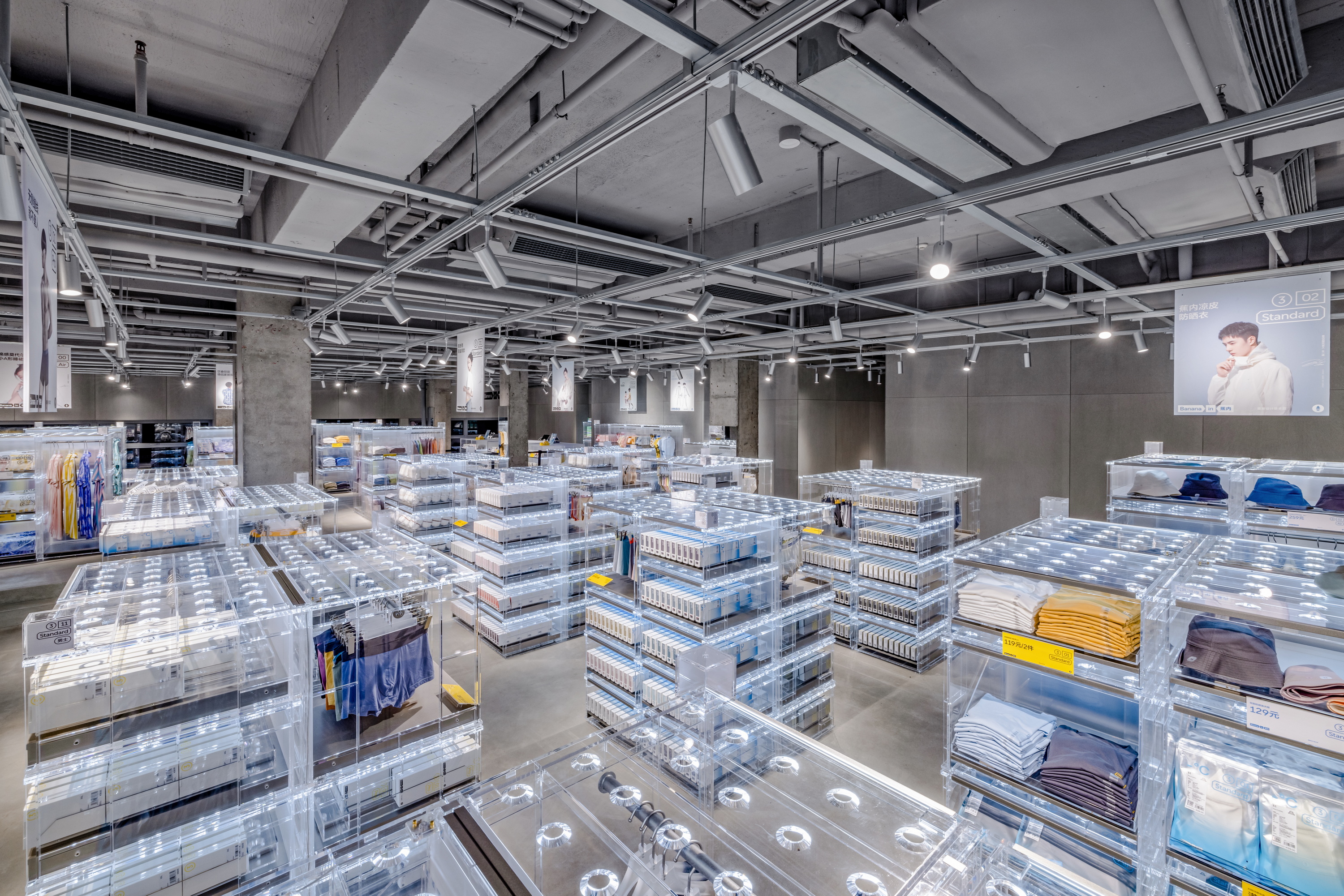 图片为蕉内武汉华中首店