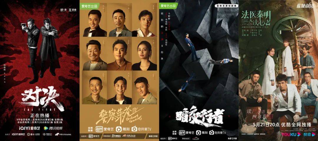 主旋律大年，“探案剧”需要鲜味剂