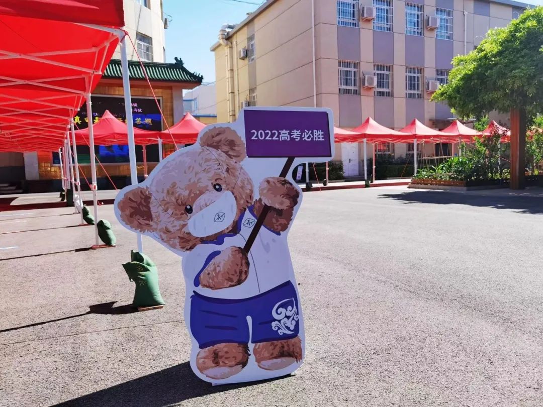 封管控区考生如何参加高考？