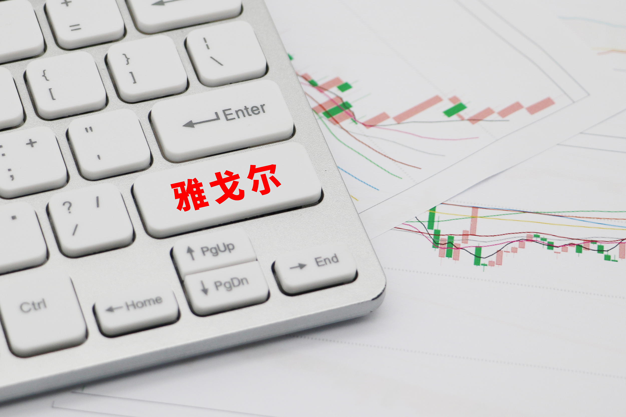 雅戈尔13亿“悔捐门”始末