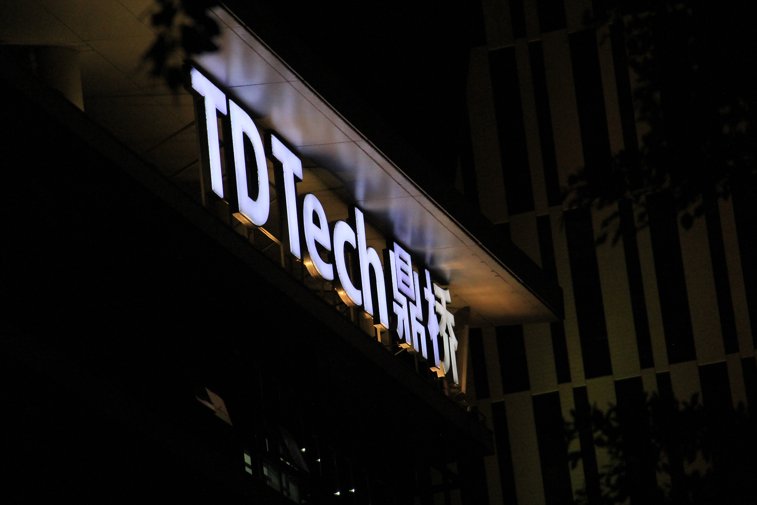 “影舞者”还是“过河卒”？鼎桥的命运握谁手中