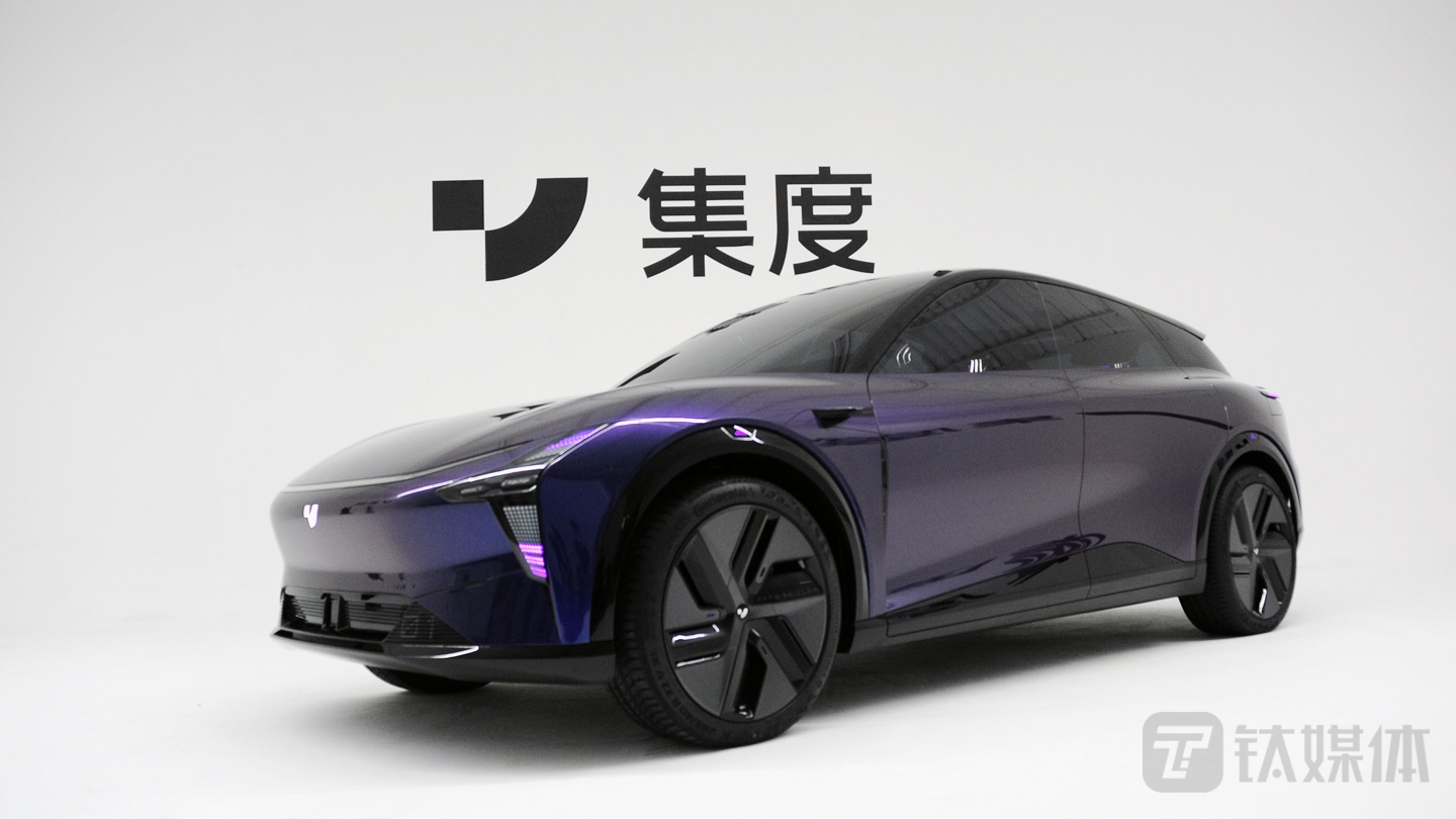 集度概念车ROBO-01实拍，打造最强“汽车机器人”