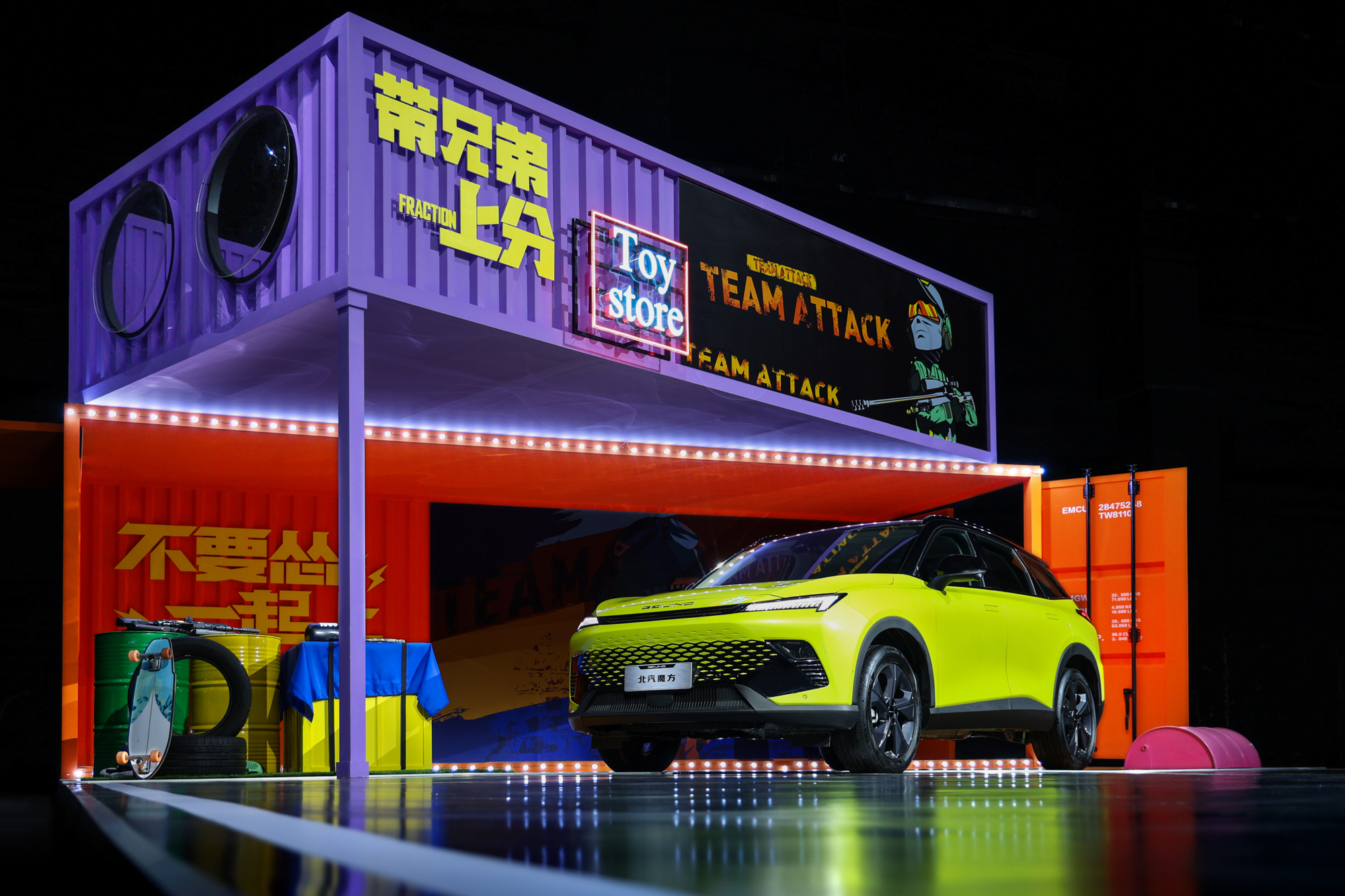 以钻石星辰为设计主题，北汽魔方实车亮相 | 一线车讯