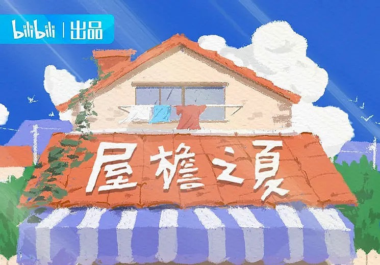 综艺怎么变得又慢又细？