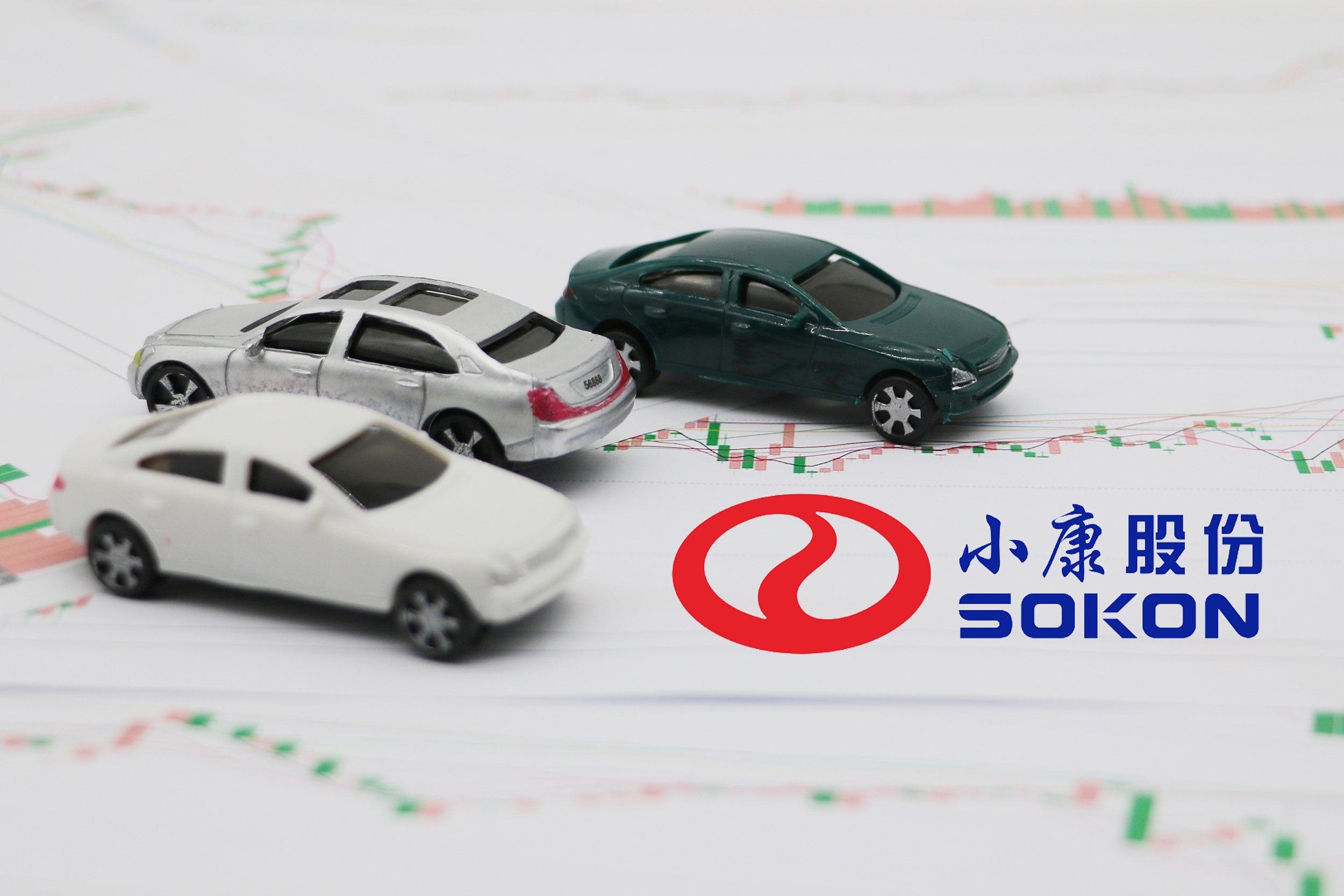 小康股份：一个三线车企的豪赌