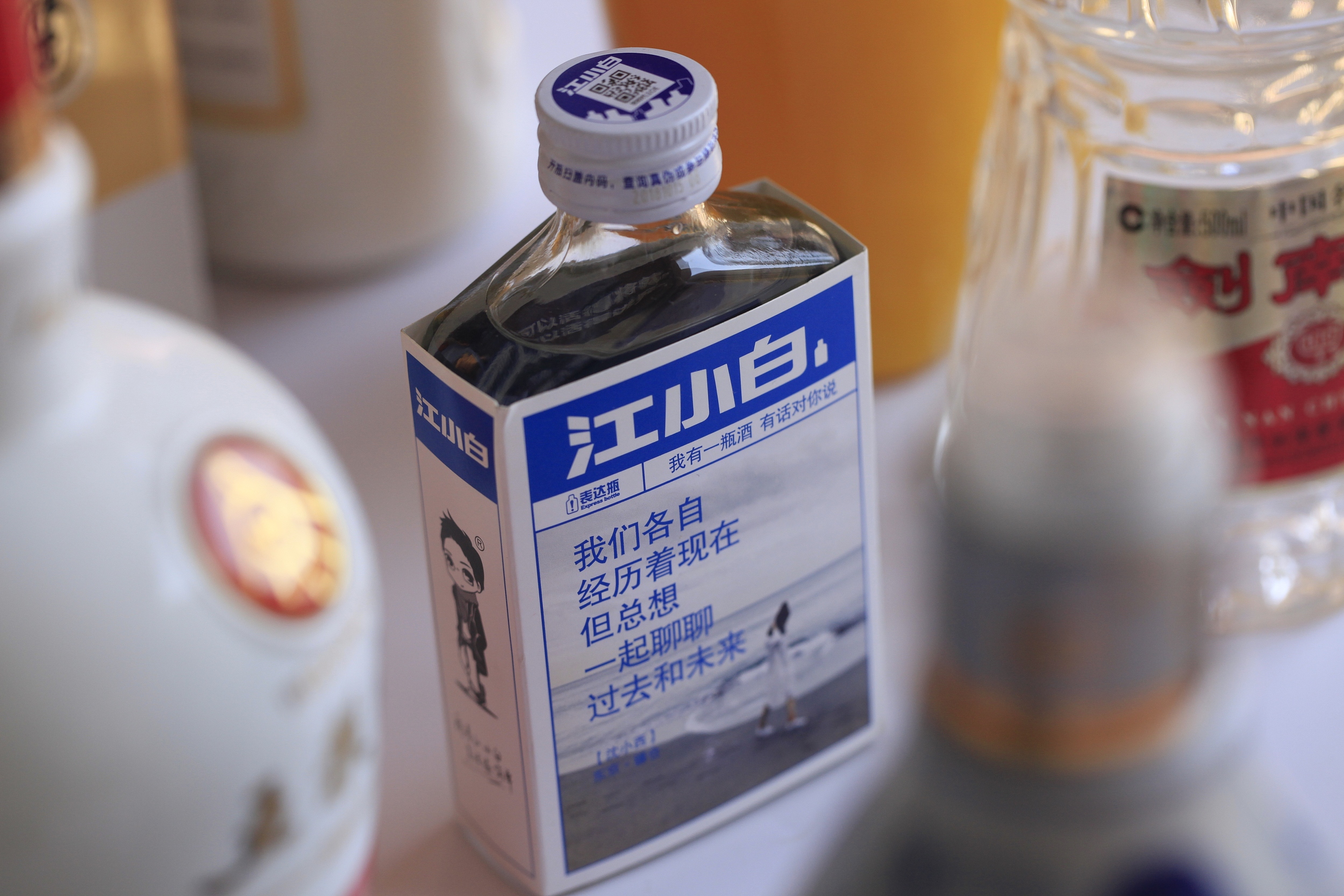 谁抢走了江小白的生意？