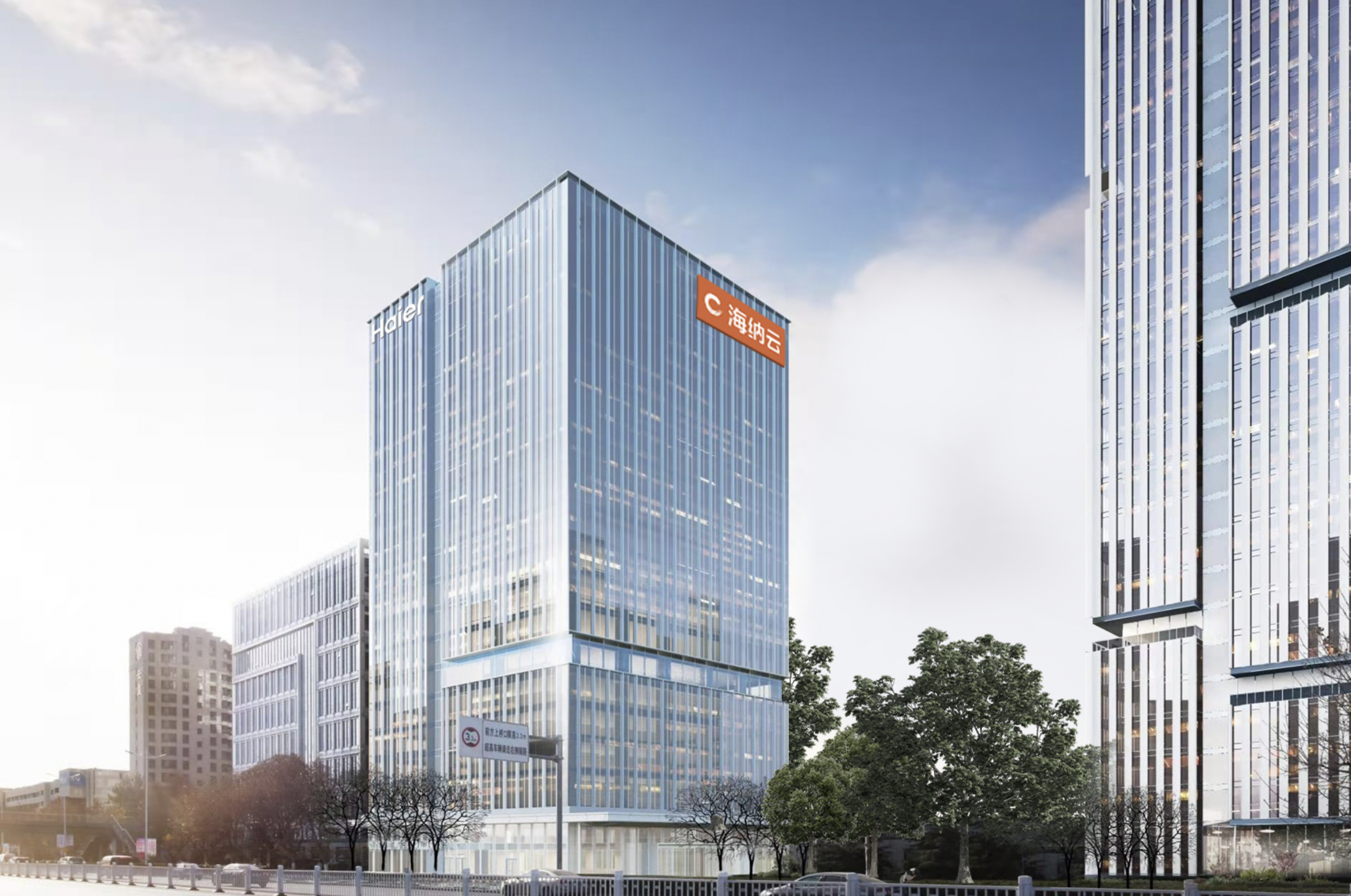 数字城市科技公司“海纳云”完成亿元融资，上海城投领投 | 品牌