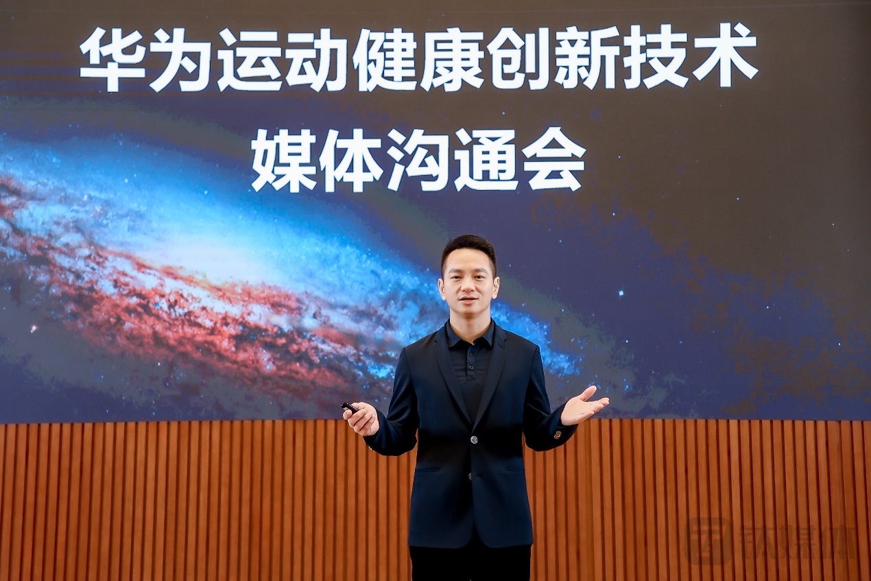 华为手表未来或将实现血糖风险评估 | 科技前线